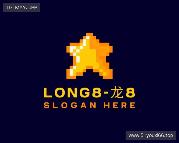 关于long8唯一官网